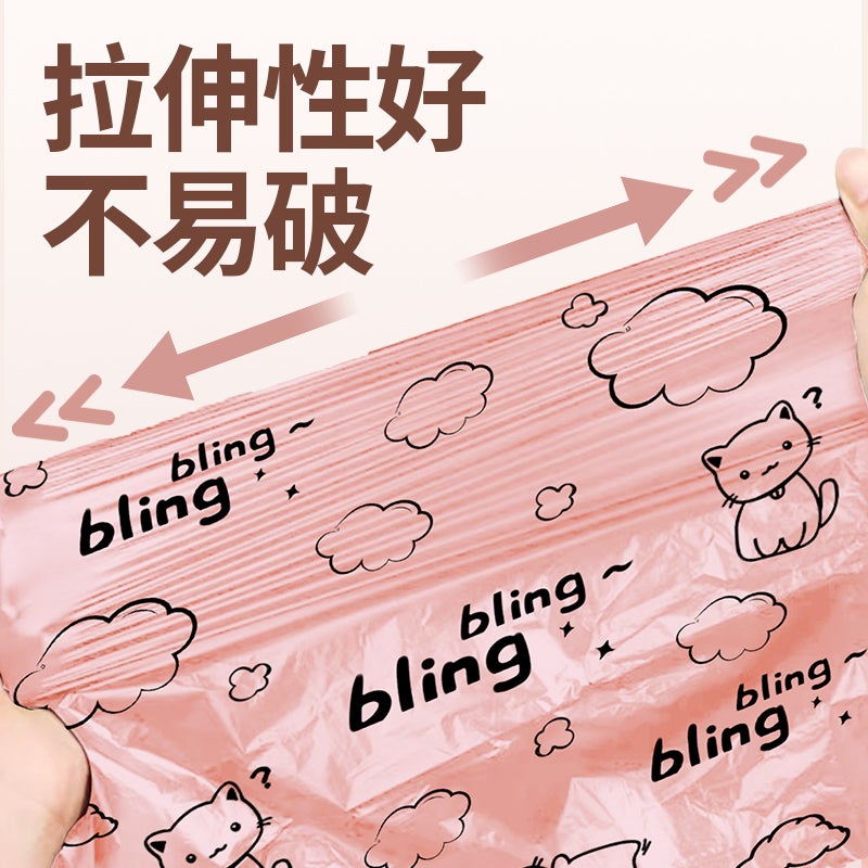 Printed Drawstring Garbage Bag Thickened For Everyone Price Kitchen Bathroom Cleaning Portable Plastic Bag - Image 4